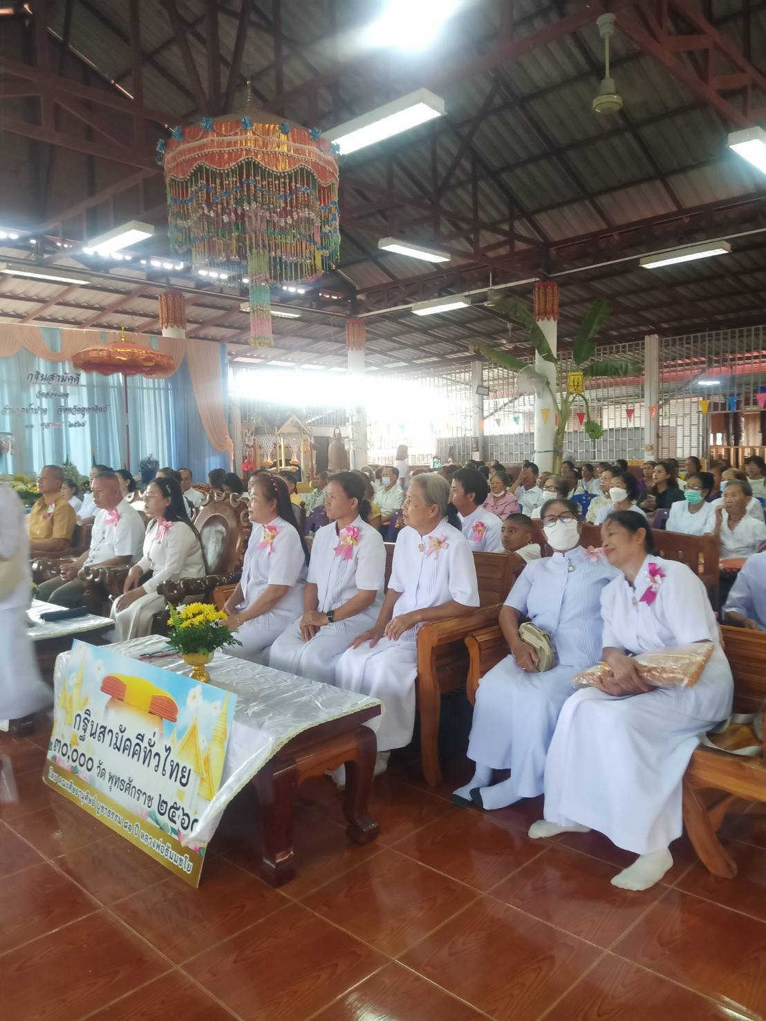 ภาพร่วมพิธีกรรมวัดส่องแดด