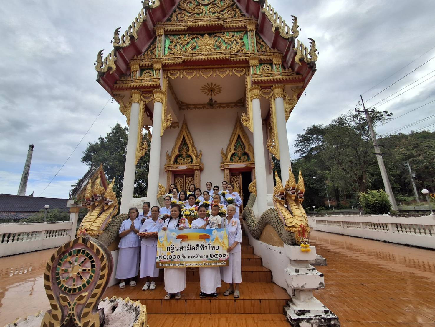 ภาพร่วมพิธีกรรมวัดส่องแดด