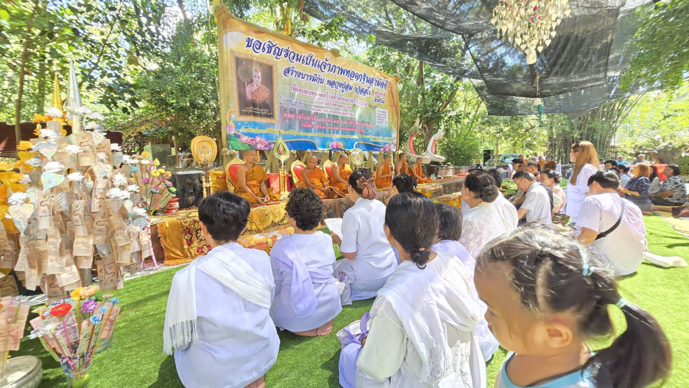 ภาพกล่าวคำถวายกฐินวัดป่าพิศาลสุทธาวาส