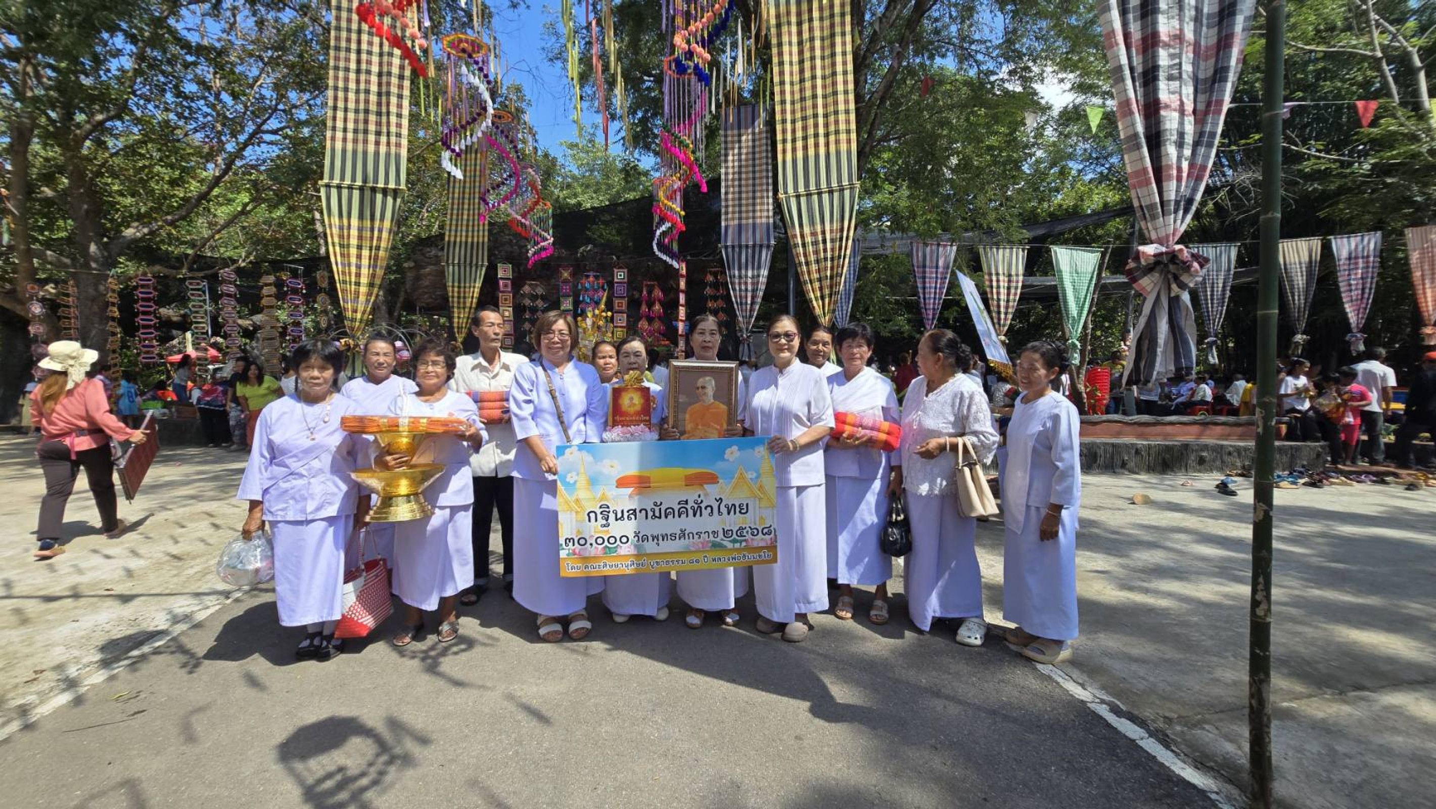 ภาพหมู่ถือพานถวายปัจจัยวัดป่าพิศาลสุทธาวาส