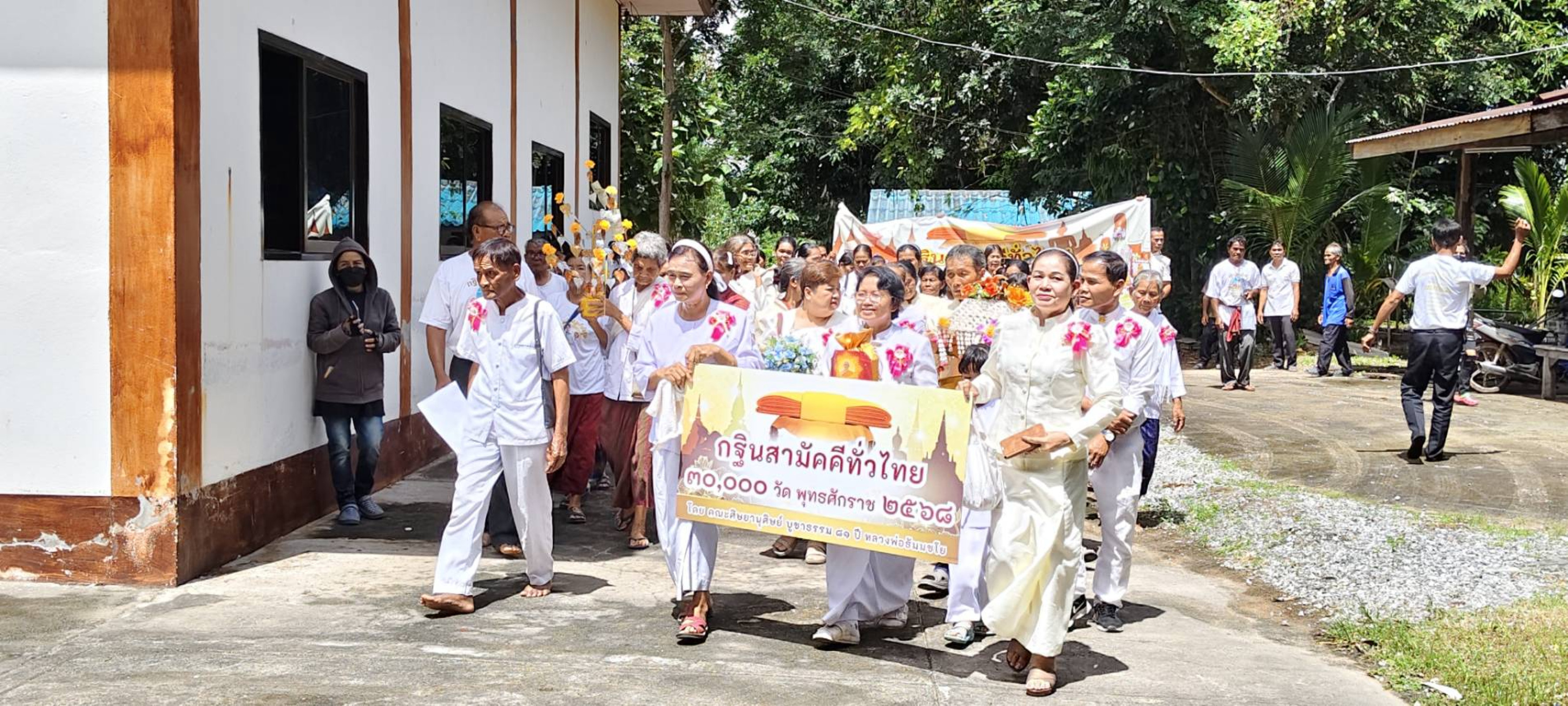 ภาพร่วมขบวนกฐินวัดนิมิตราษฎร์บำรุง