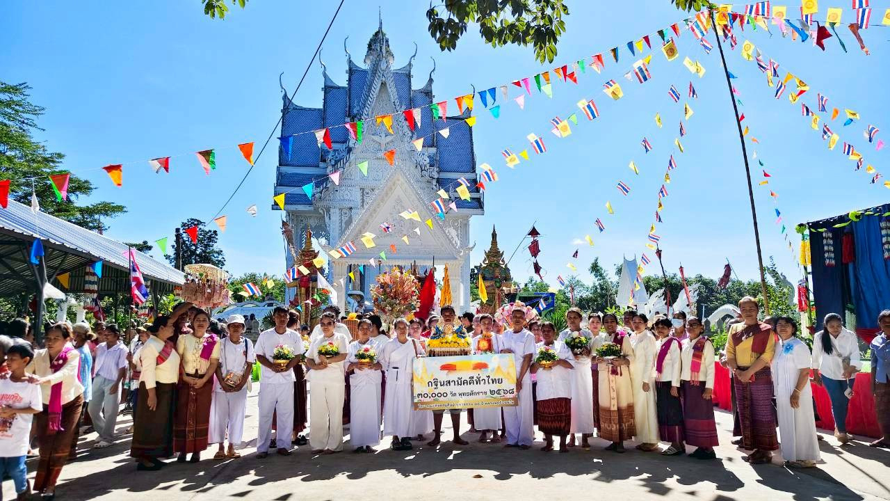 ภาพร่วมขบวนกฐินวัดบ้านเกาะ