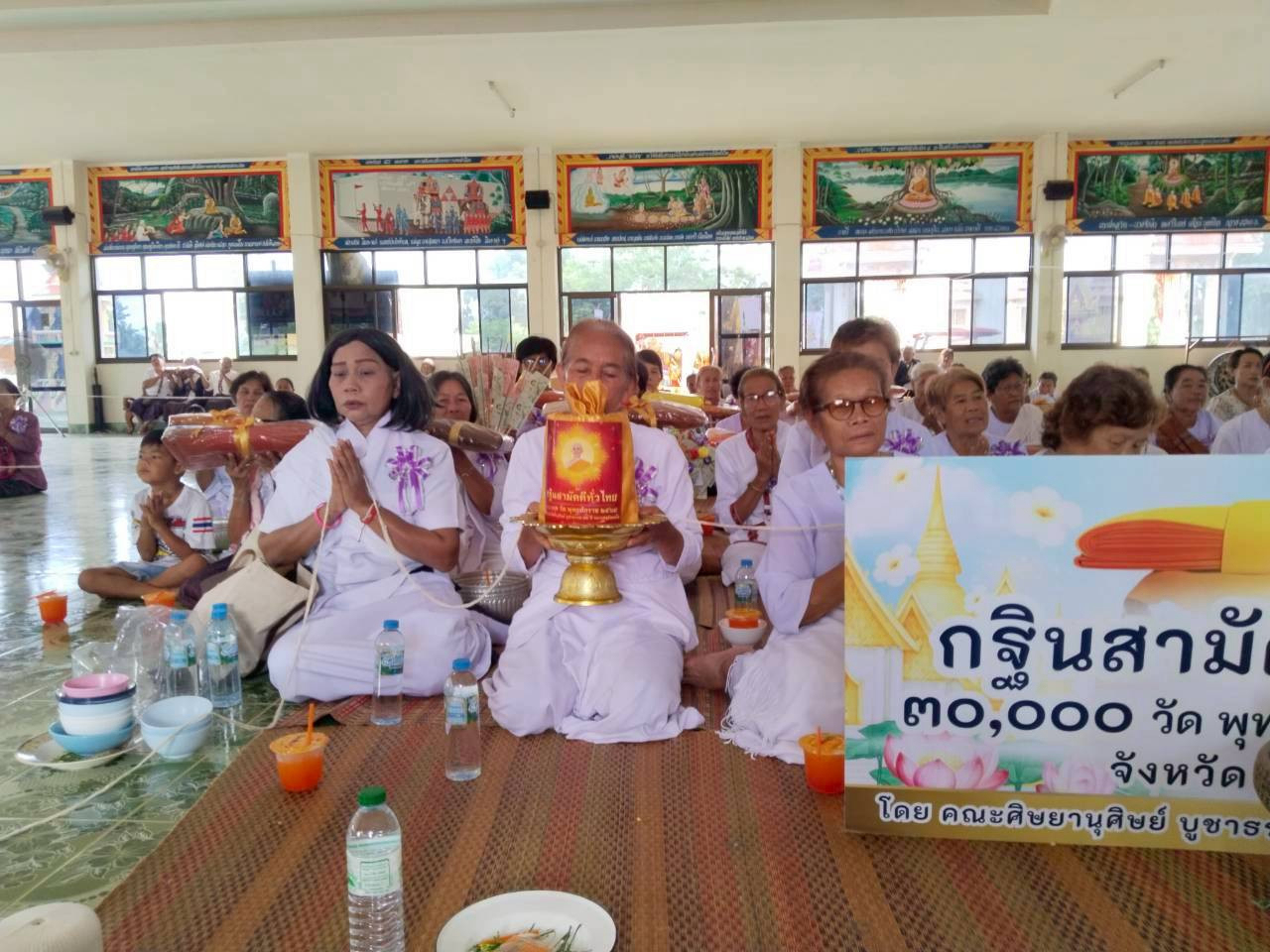 ภาพหมู่ถือพานถวายปัจจัยวัดโพธิ์ชัยศรีสว่างนาบอน