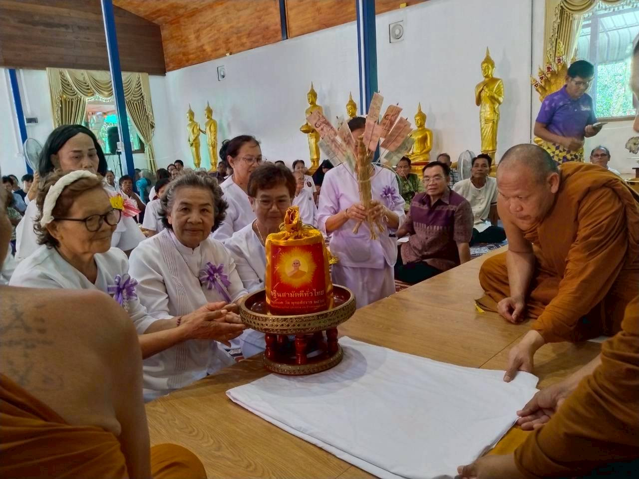 ภาพการถวายปัจจัยวัดป่าสุประเสริฐ