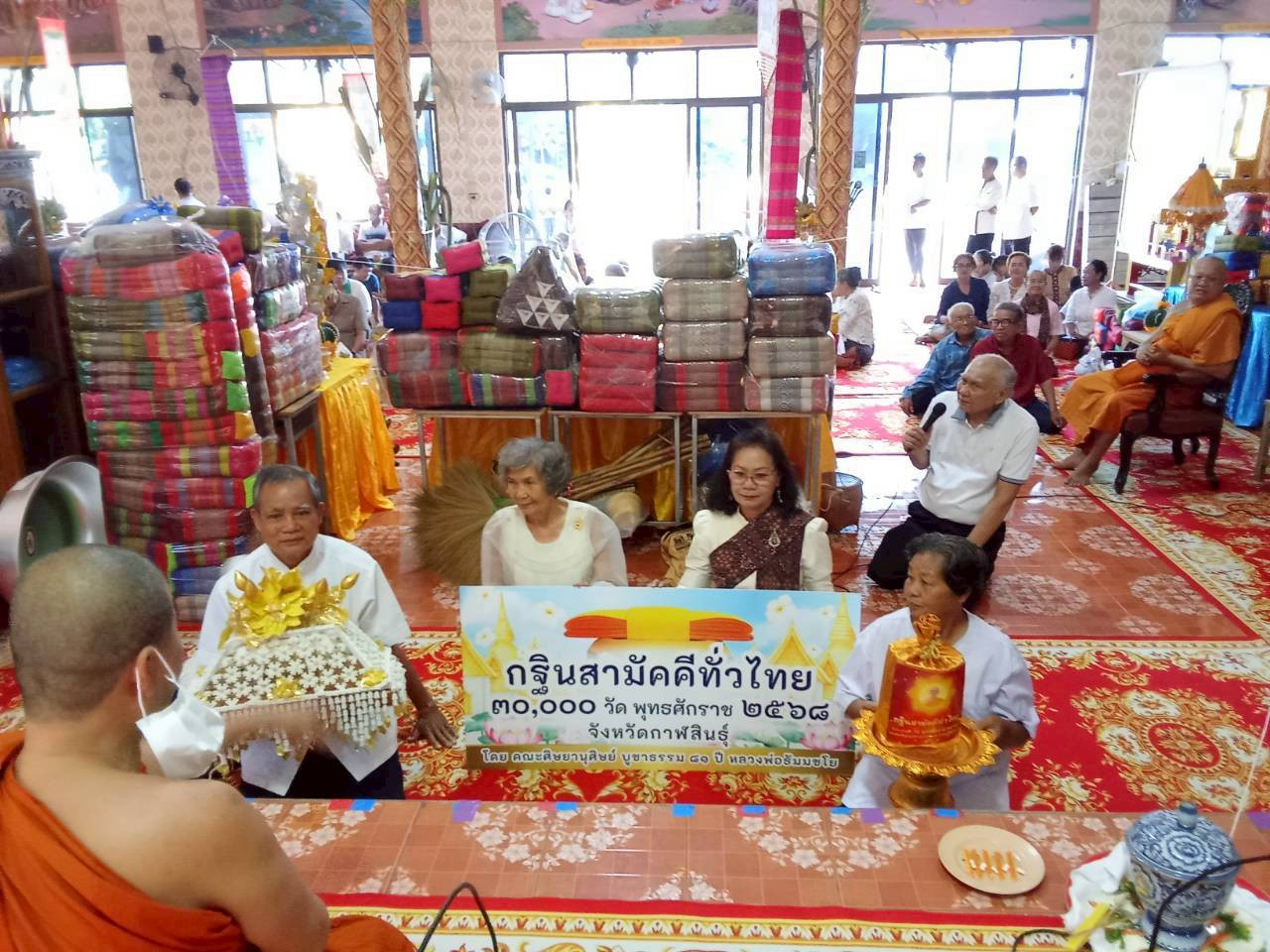 ภาพหมู่ถือพานถวายปัจจัยวัดหนองยางเหนือ