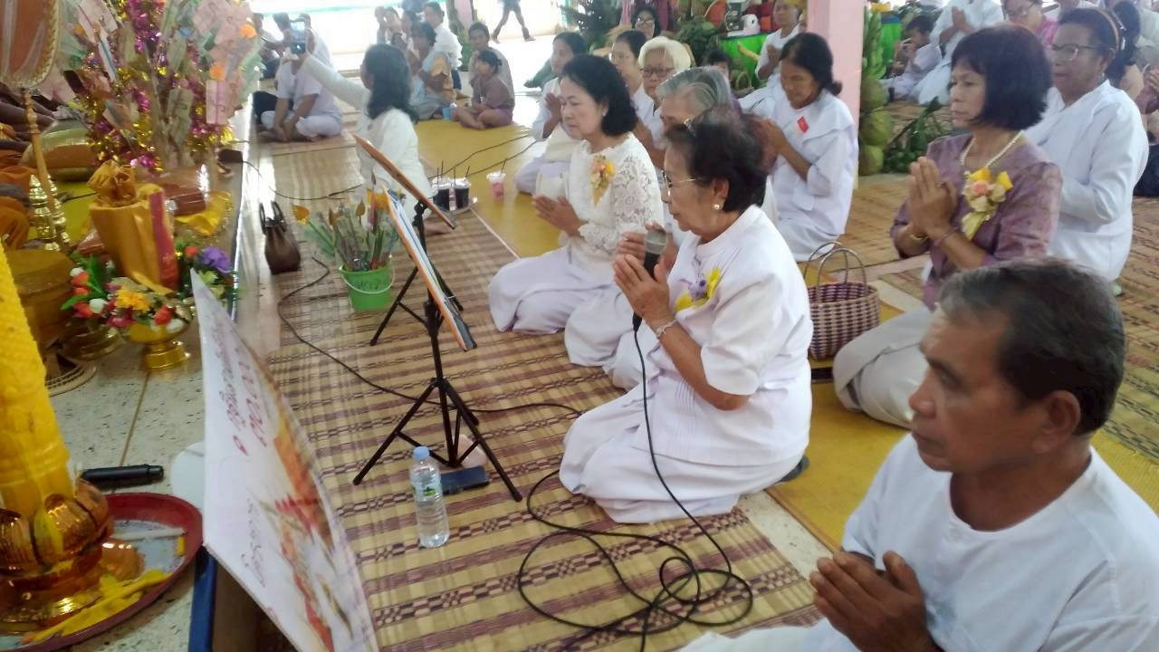 ภาพกล่าวคำถวายกฐินวัดบ้านแก