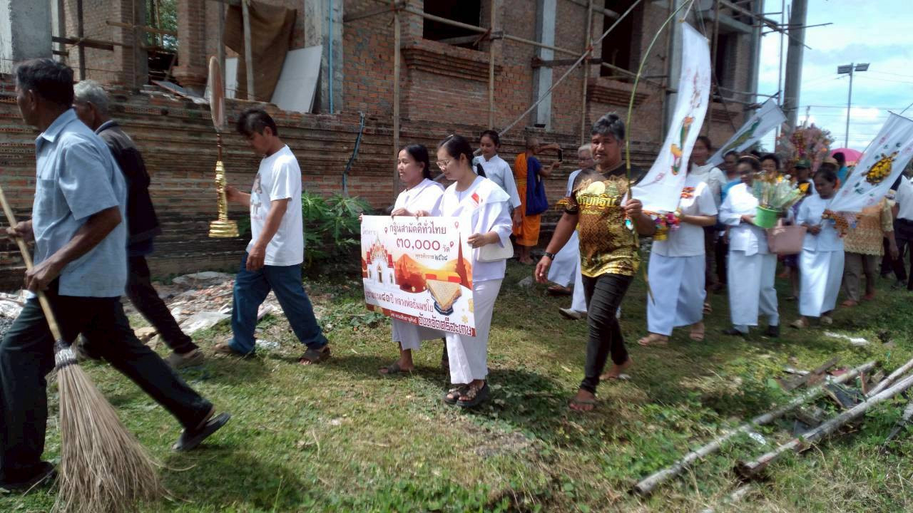 ภาพร่วมขบวนกฐินวัดบ้านแก