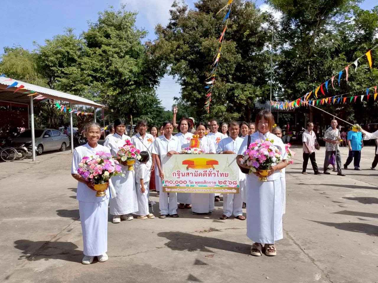 ภาพร่วมพิธีกรรมสำนักสงฆ์ธาตุทอง