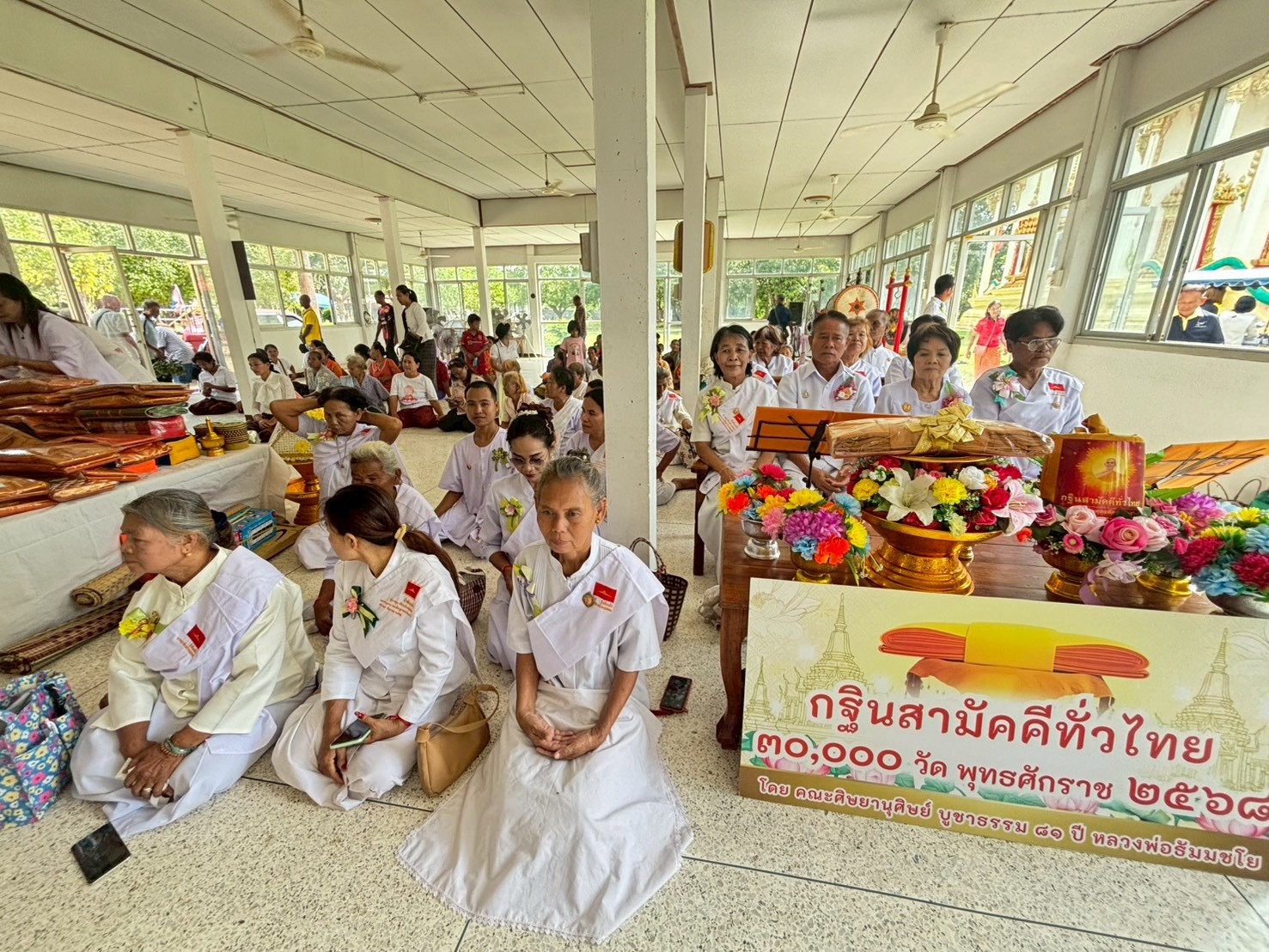 ภาพร่วมพิธีกรรมวัดโนนดู่พัฒนาราม