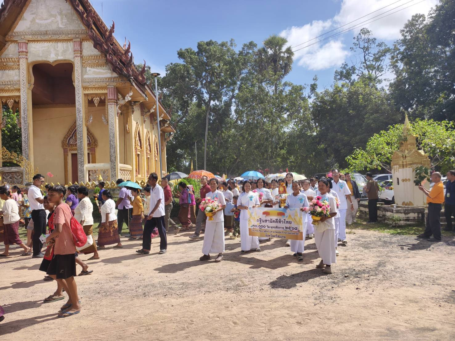 ภาพร่วมขบวนกฐินวัดตะเคียนราม