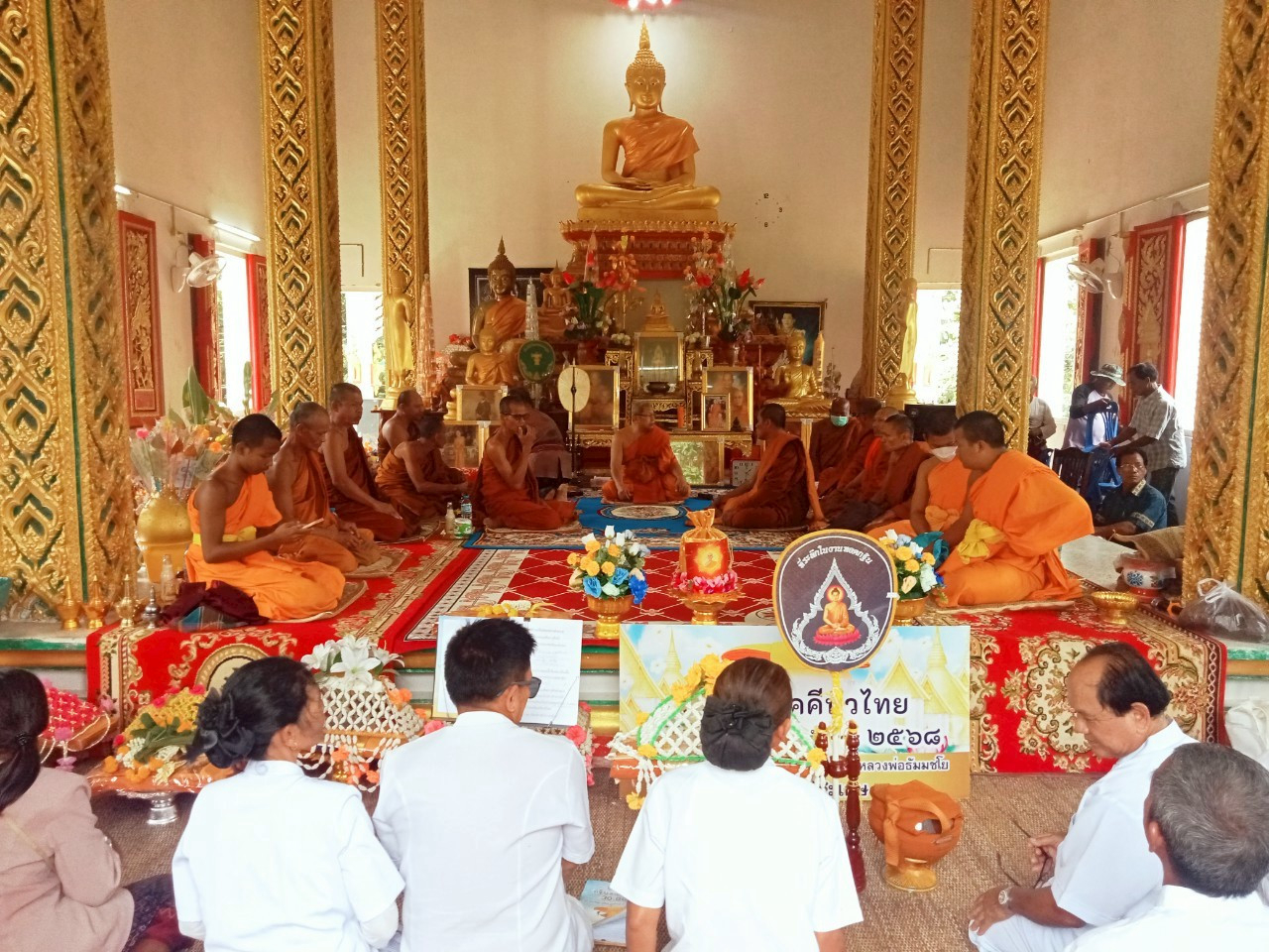 ภาพร่วมพิธีกรรมวัดศรีโกธาราราม