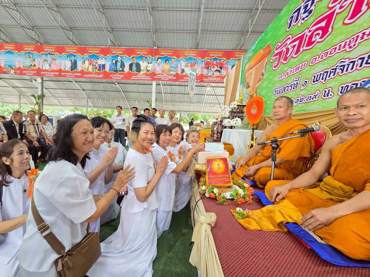 ภาพการถวายปัจจัยวัดลำเหย