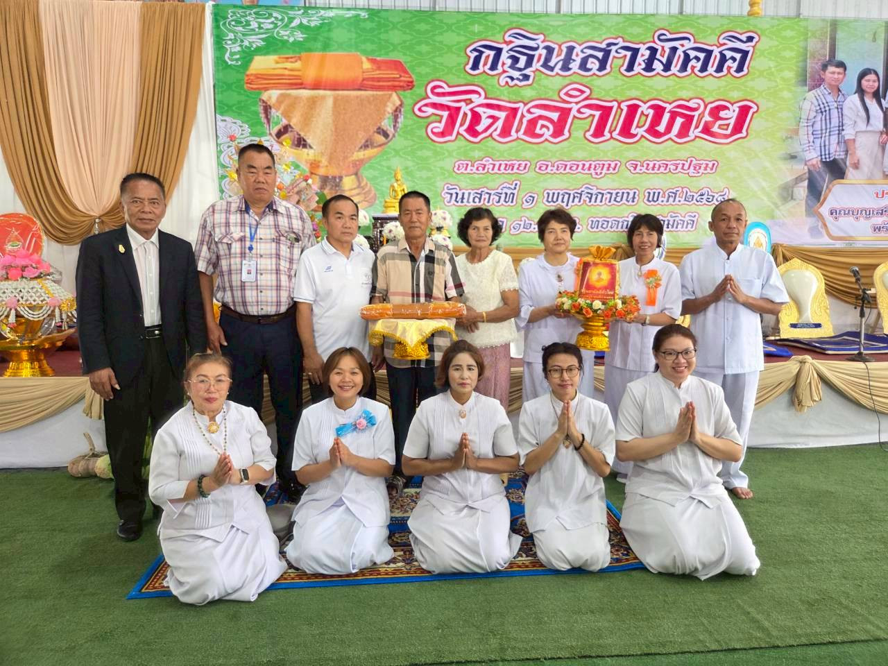 ภาพร่วมขบวนกฐินวัดลำเหย