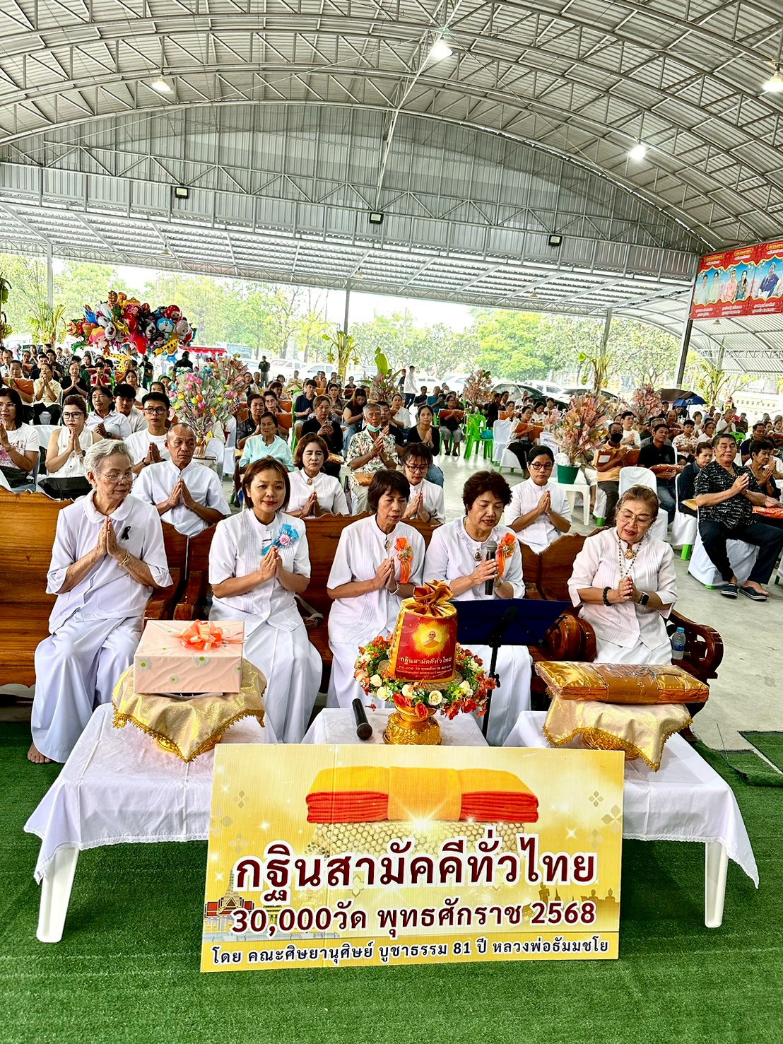 ภาพร่วมพิธีกรรมวัดลำเหย