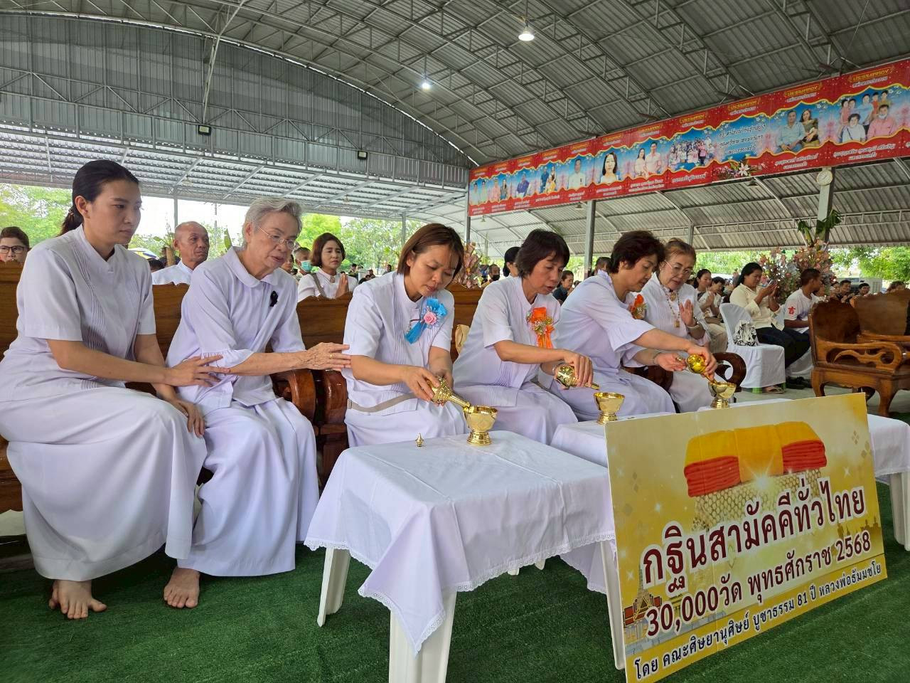 ภาพร่วมพิธีกรรมวัดลำเหย