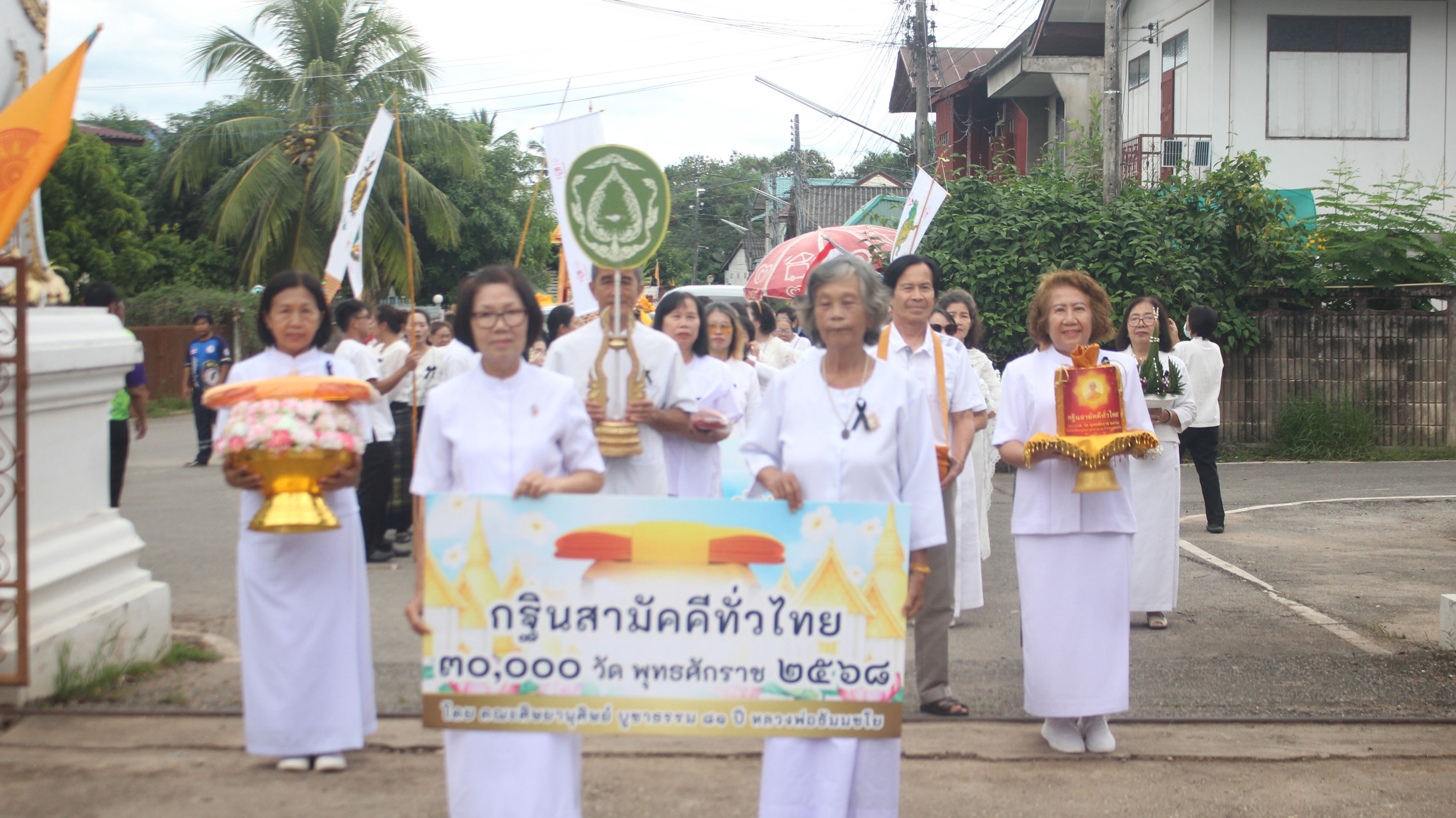 ภาพร่วมขบวนกฐินวัดศรีกลางเวียง