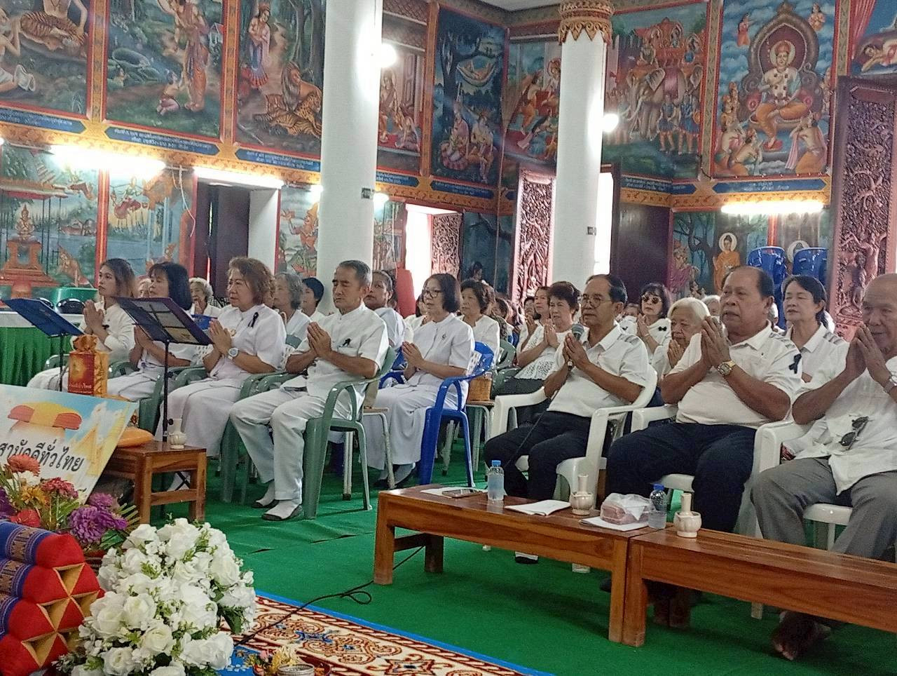 ภาพร่วมพิธีกรรมวัดศรีกลางเวียง
