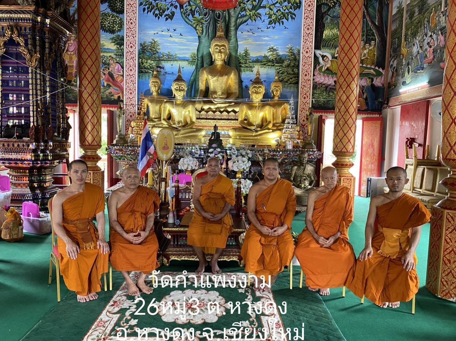 วัดกำแพงงาม