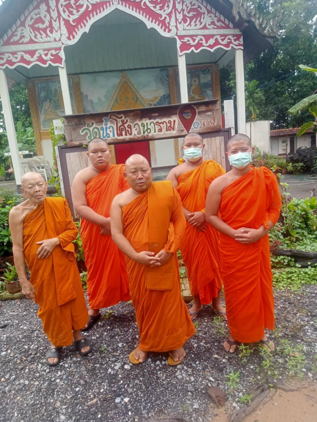 วัดน้ำโค้งวนาราม