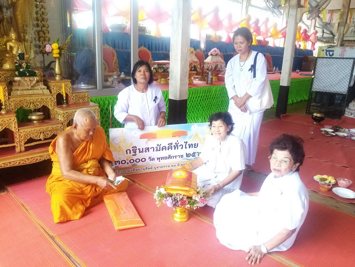 ภาพร่วมพิธีกรรมวัดหนองแหน