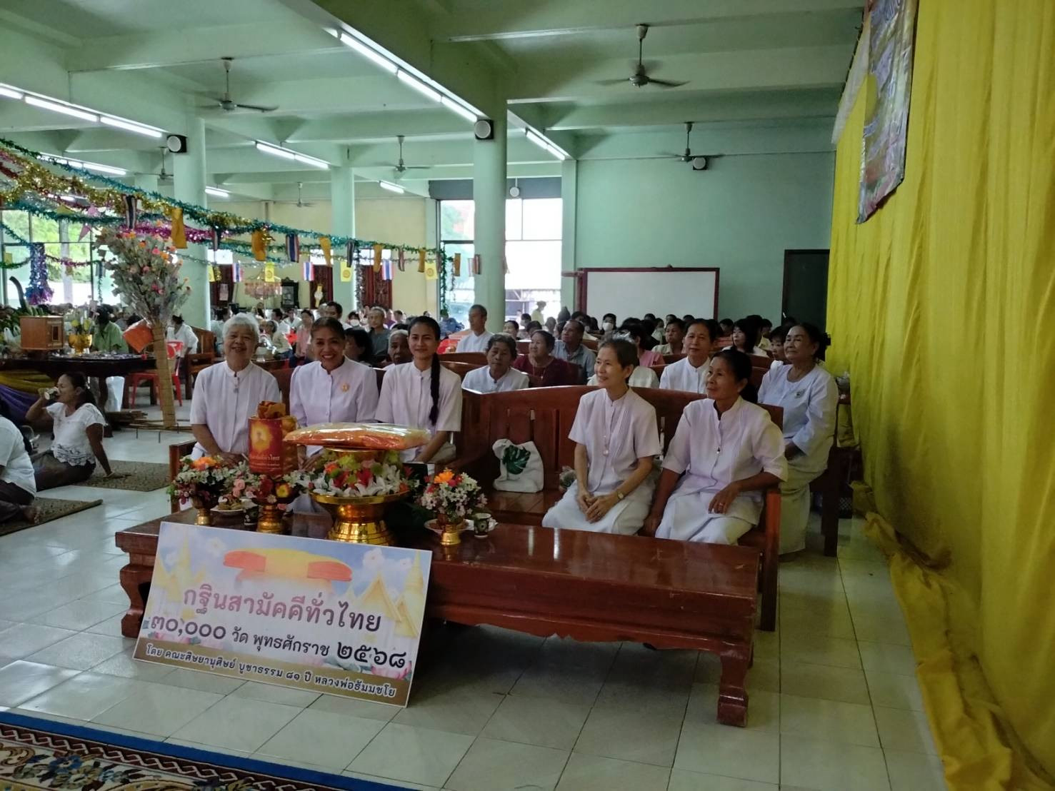 ภาพกล่าวคำถวายกฐินวัดบ้านกร่าง