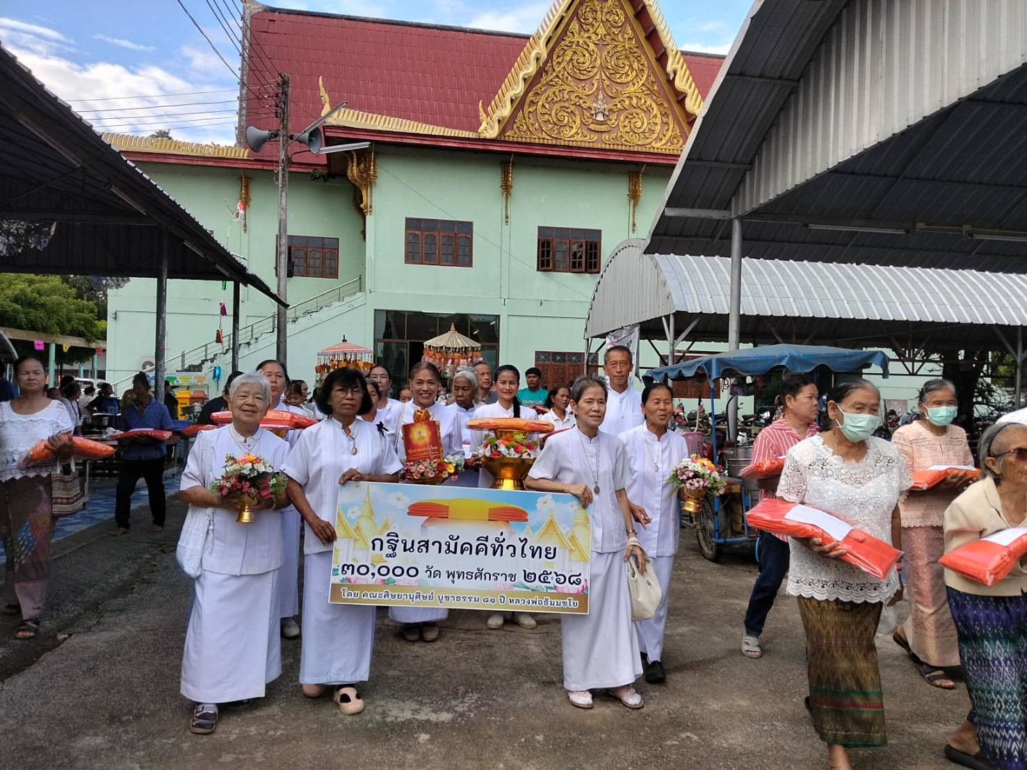 ภาพร่วมขบวนกฐินวัดบ้านกร่าง