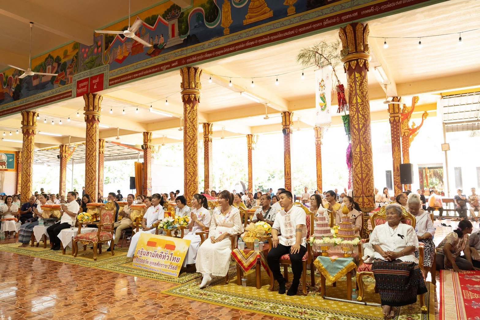 ภาพร่วมพิธีกรรมวัดศรีสหกรณ์