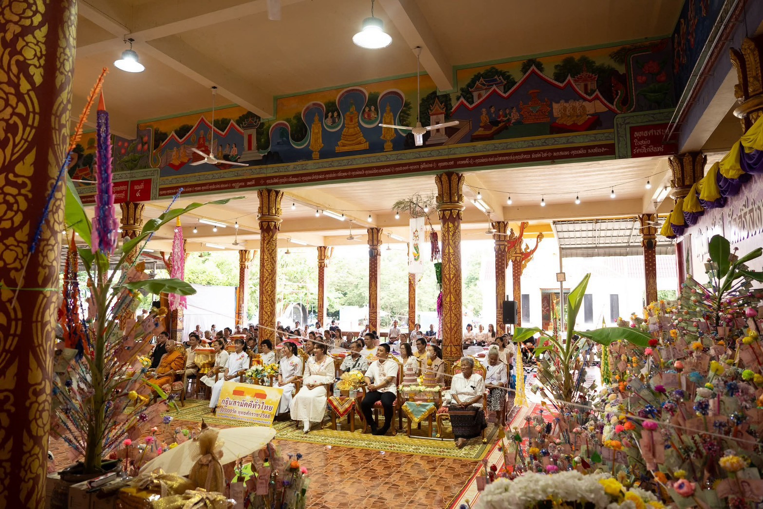 ภาพร่วมพิธีกรรมวัดศรีสหกรณ์