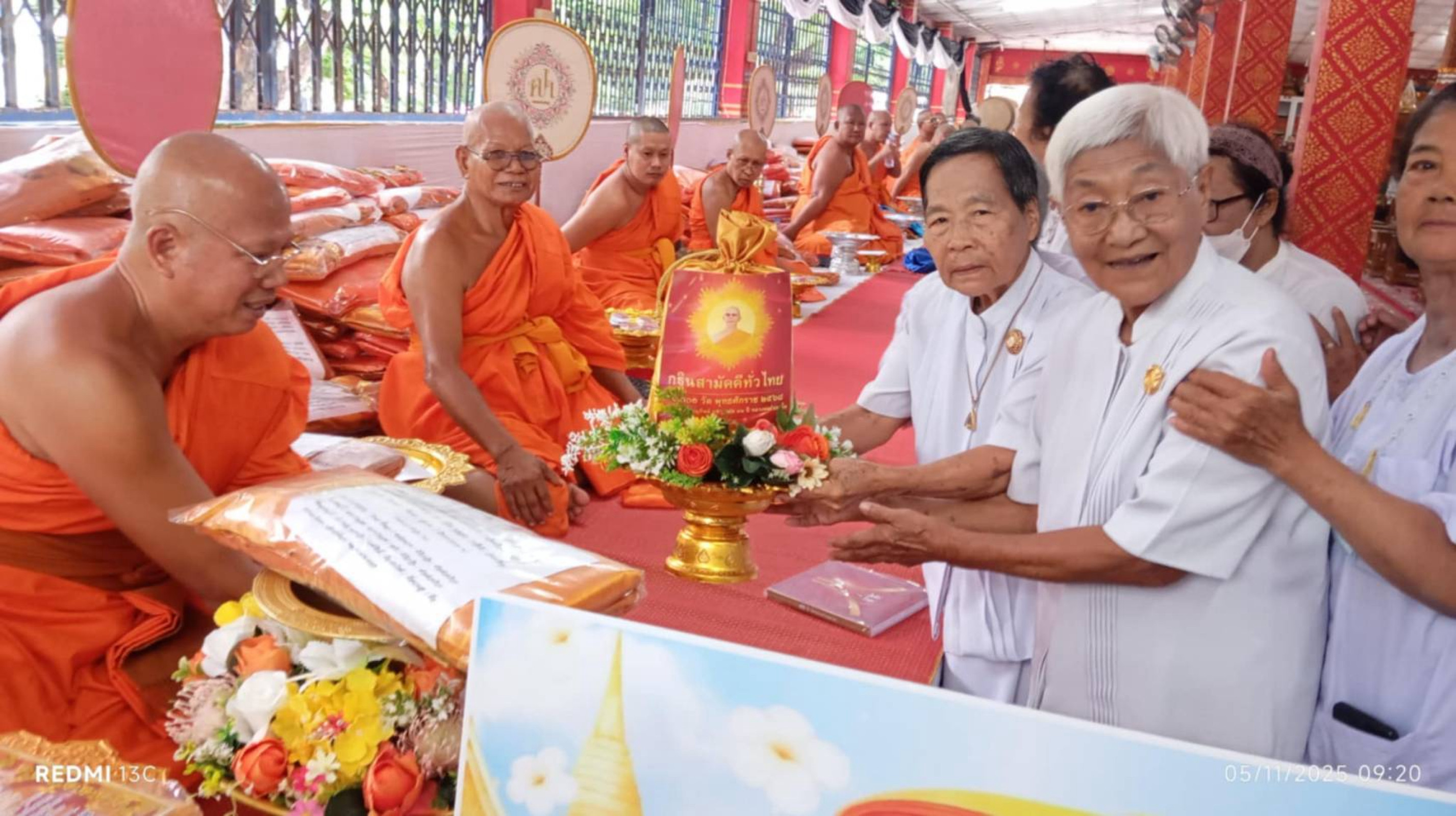 ภาพการถวายปัจจัยวัดเชิงคีรี