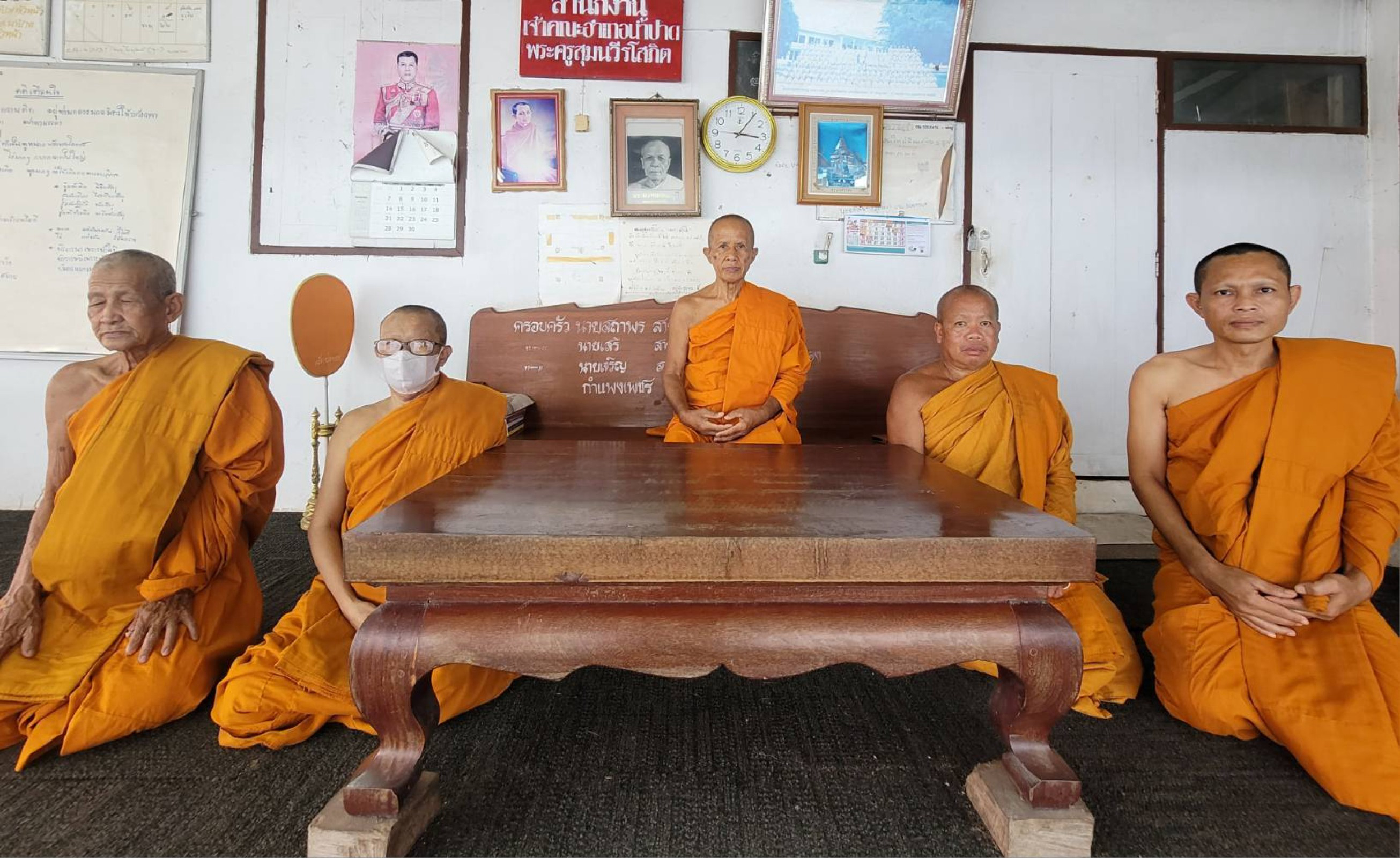 วัดส่องแดด