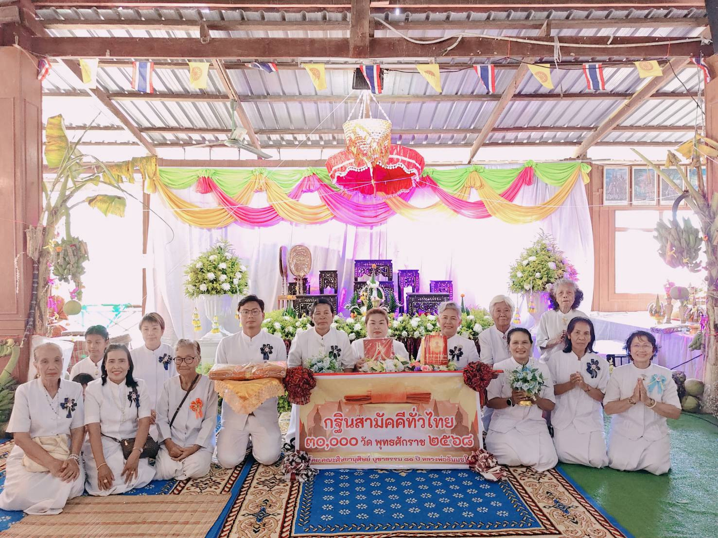 ภาพร่วมพิธีกรรมวัดโคกตะเคียน