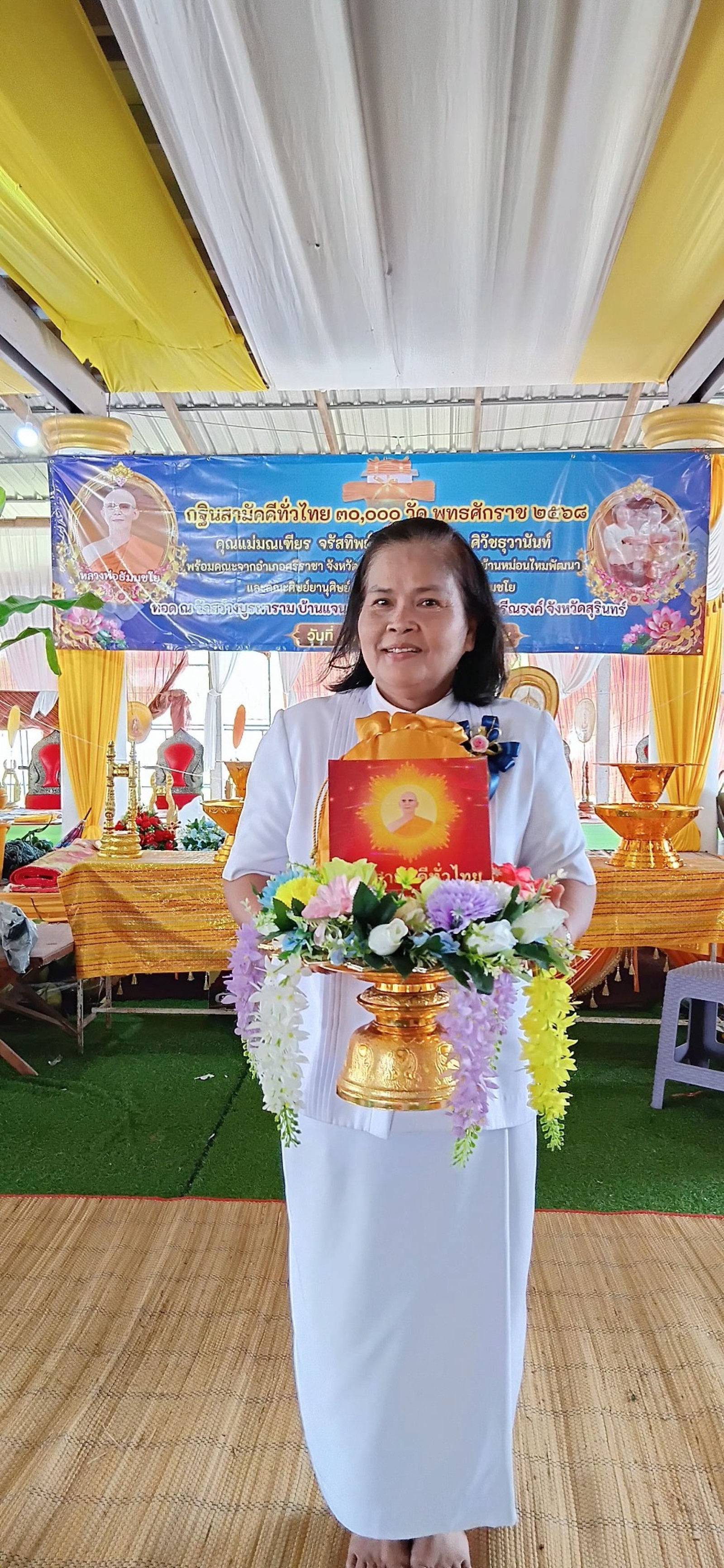 ภาพหมู่ถือพานถวายปัจจัยวัดพัฒนาราม