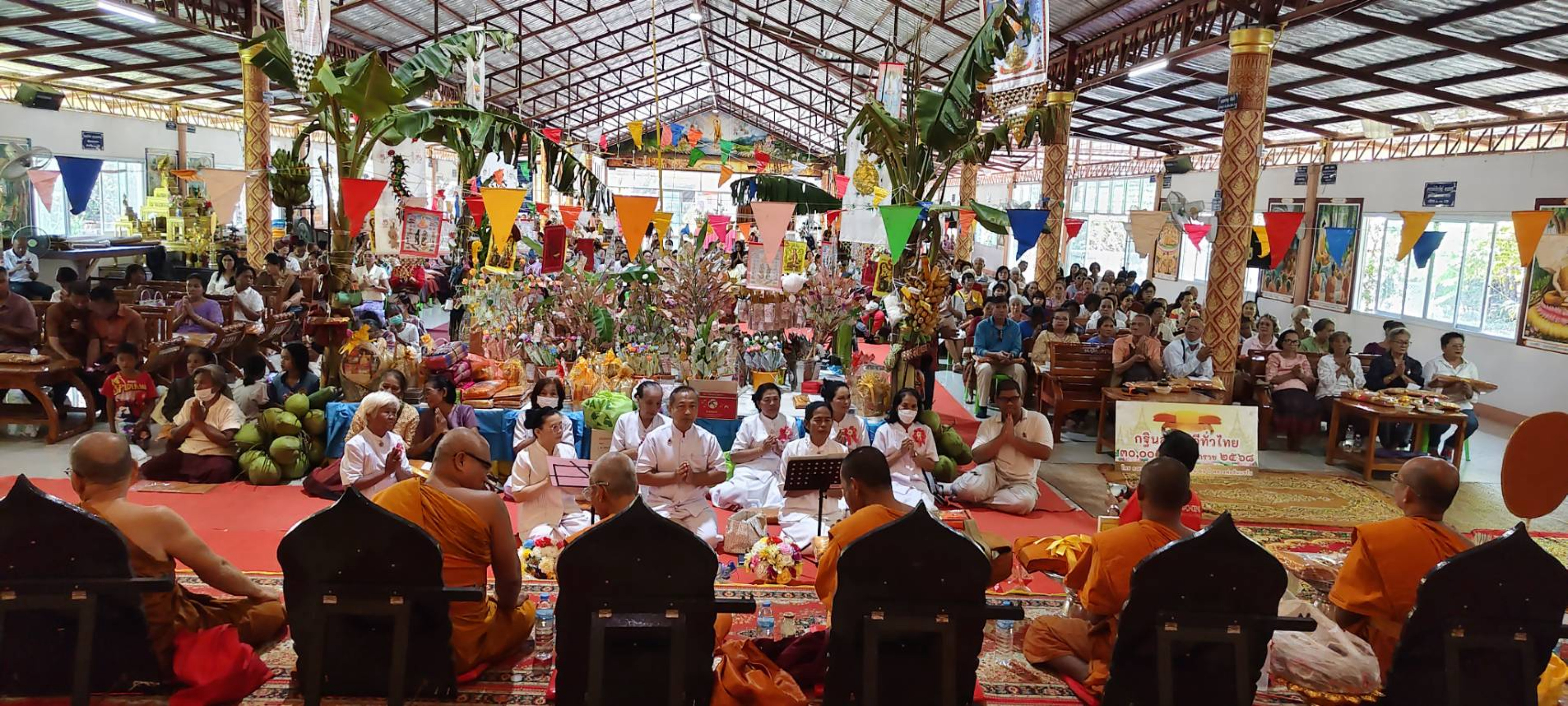 ภาพร่วมพิธีกรรมวัดบ้านกาบเชิง