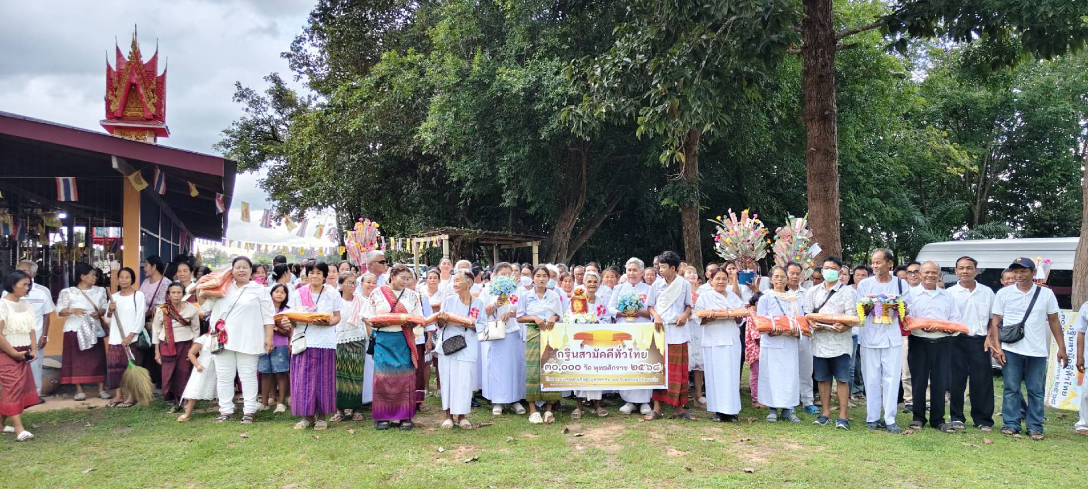 ภาพร่วมขบวนกฐินวัดแสนสุขสามัคคีธรรม