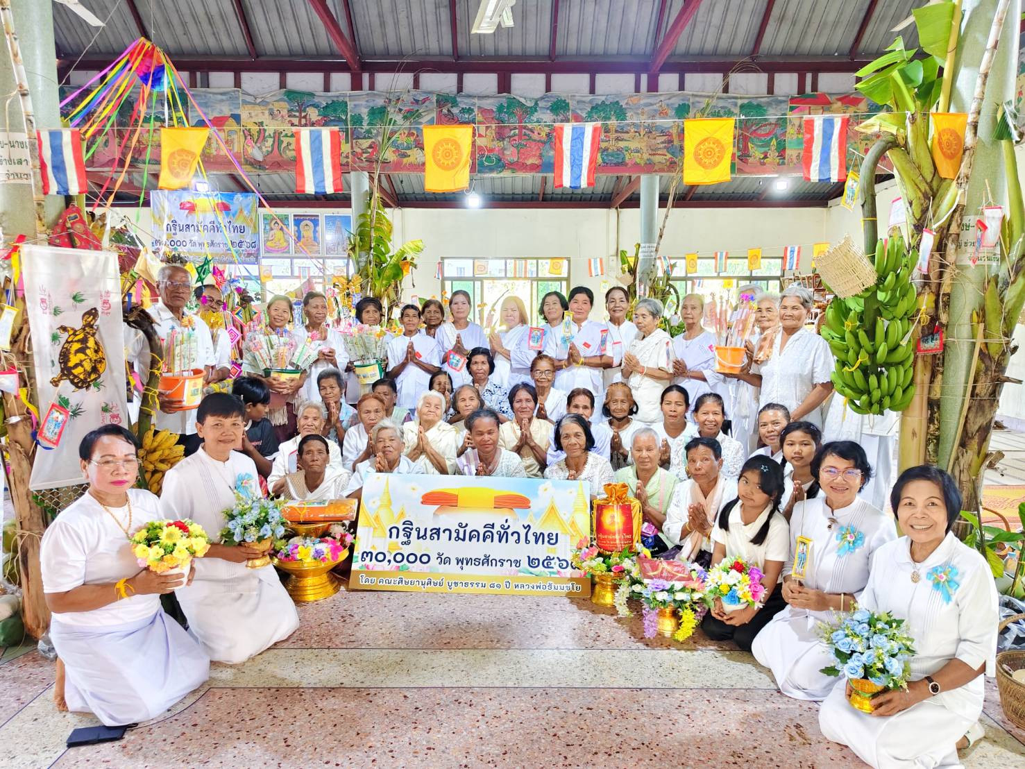 ภาพร่วมพิธีกรรมวัดแสนสุขสามัคคีธรรม