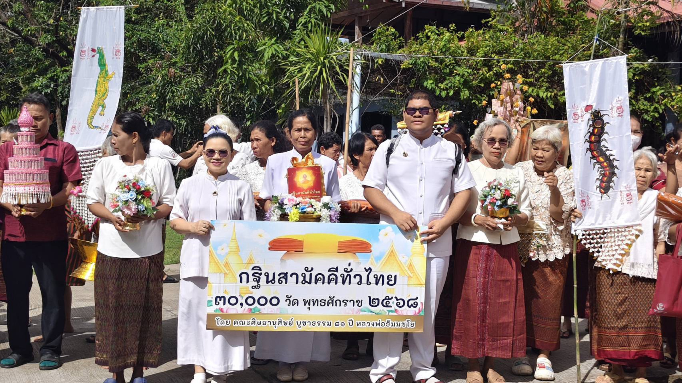 ภาพร่วมขบวนกฐินวัดอุดมพรหมวิหาร