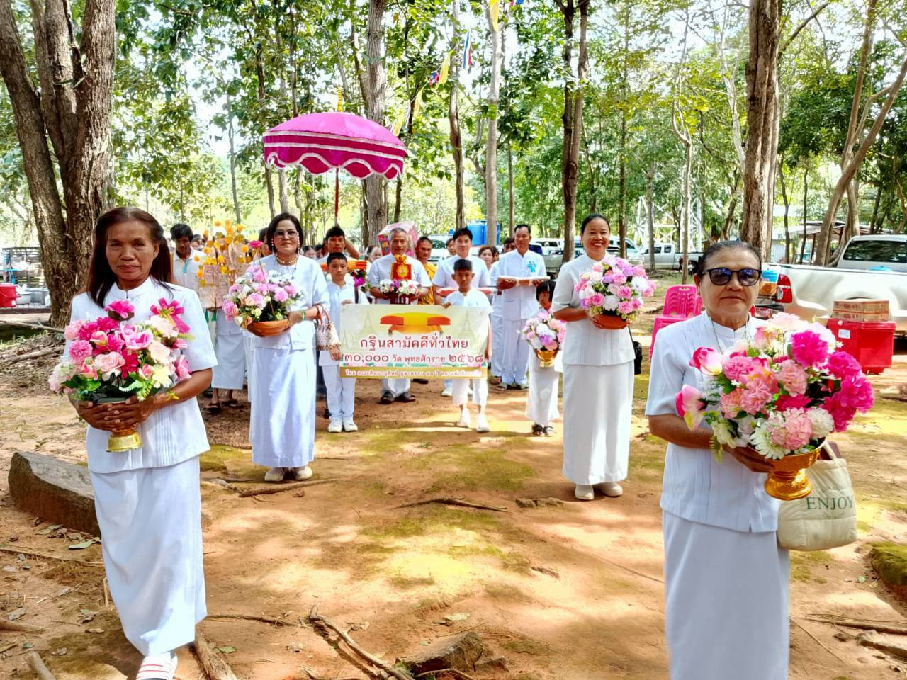 ภาพร่วมขบวนกฐินสำนักสงฆ์พุทธภูสิงห์