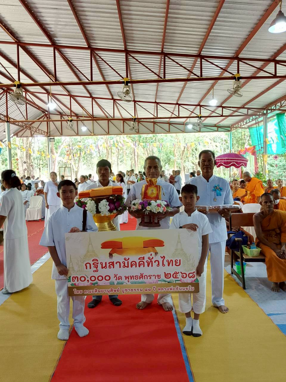 ภาพหมู่ถือพานถวายปัจจัยสำนักสงฆ์พุทธภูสิงห์