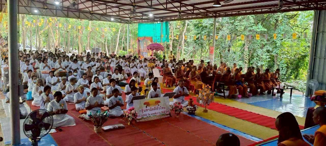 ภาพร่วมพิธีกรรมสำนักสงฆ์พุทธภูสิงห์