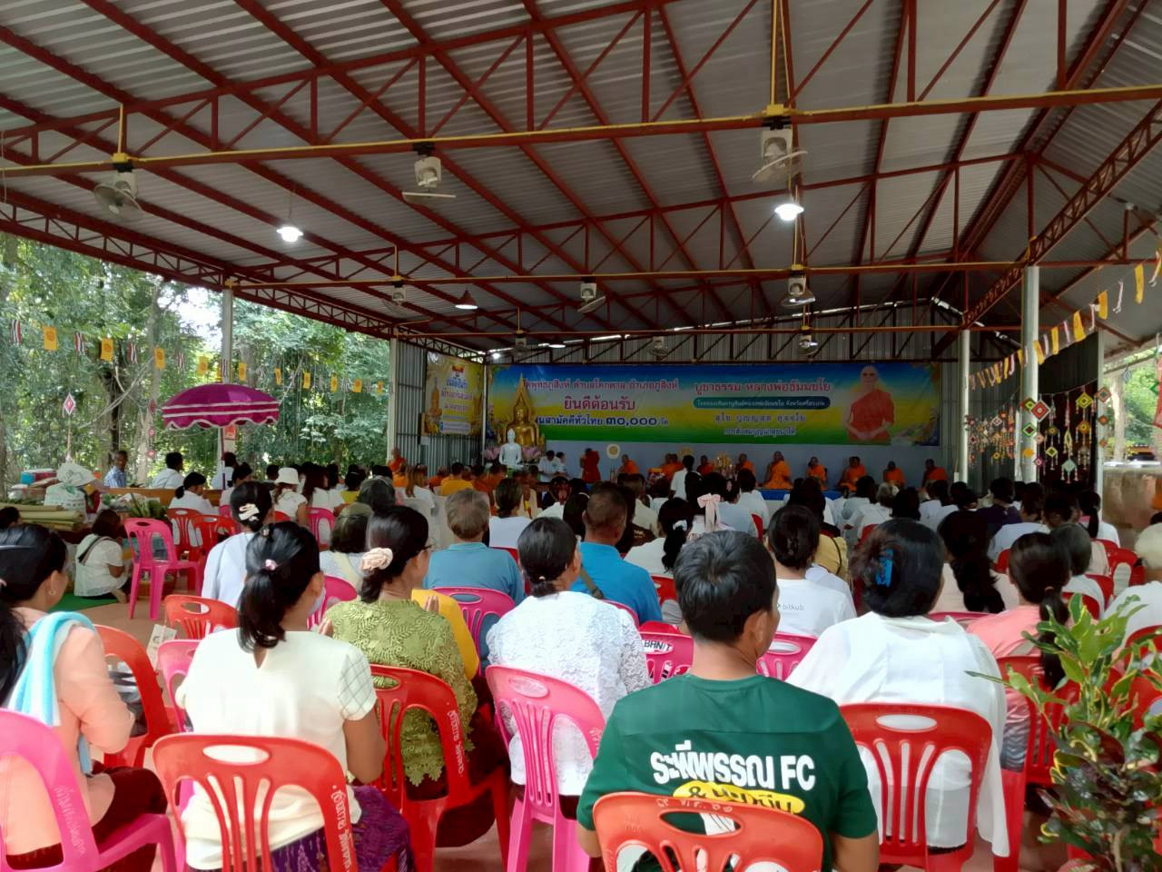 ภาพร่วมพิธีกรรมสำนักสงฆ์พุทธภูสิงห์