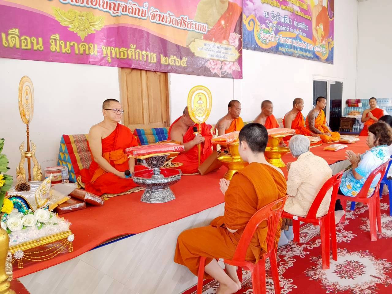 ภาพร่วมพิธีกรรมวัดเสียว