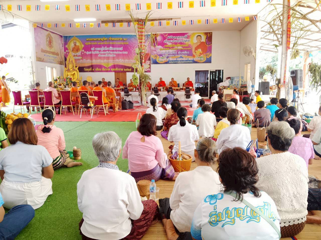 ภาพร่วมพิธีกรรมวัดเสียว