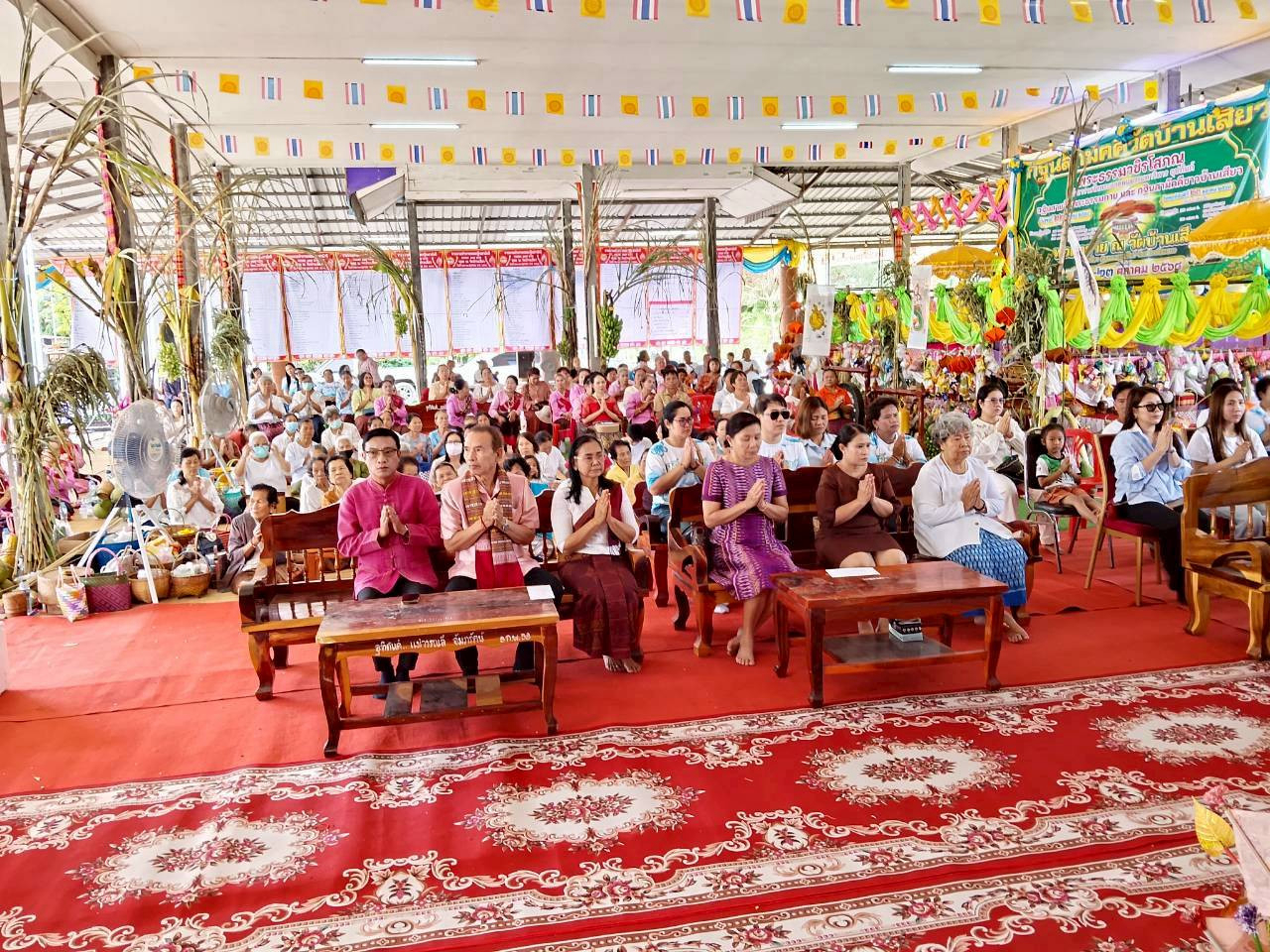 ภาพร่วมพิธีกรรมวัดเสียว