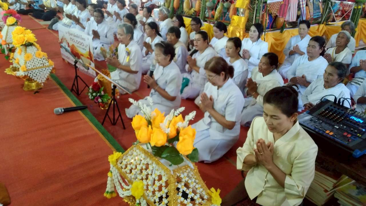 ภาพกล่าวคำถวายกฐินที่พักสงฆ์ป่านาเหนือ