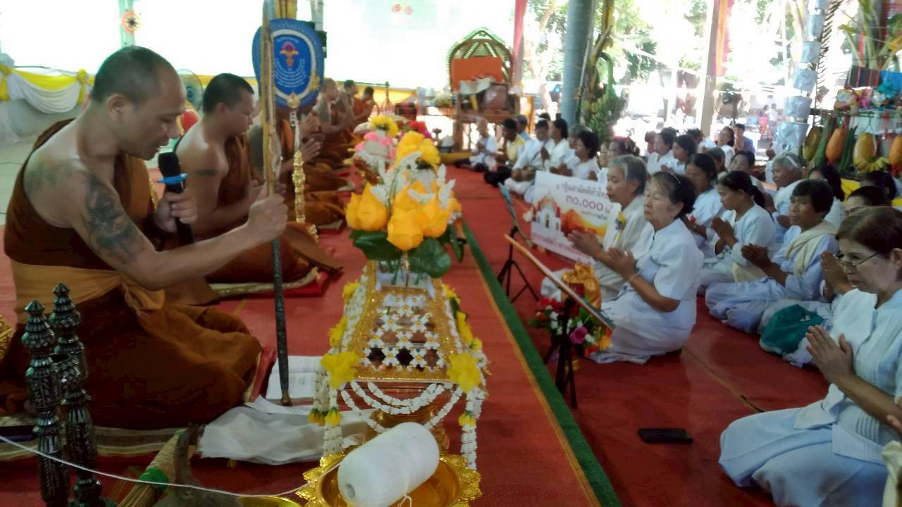 ภาพร่วมพิธีกรรมที่พักสงฆ์ป่านาเหนือ