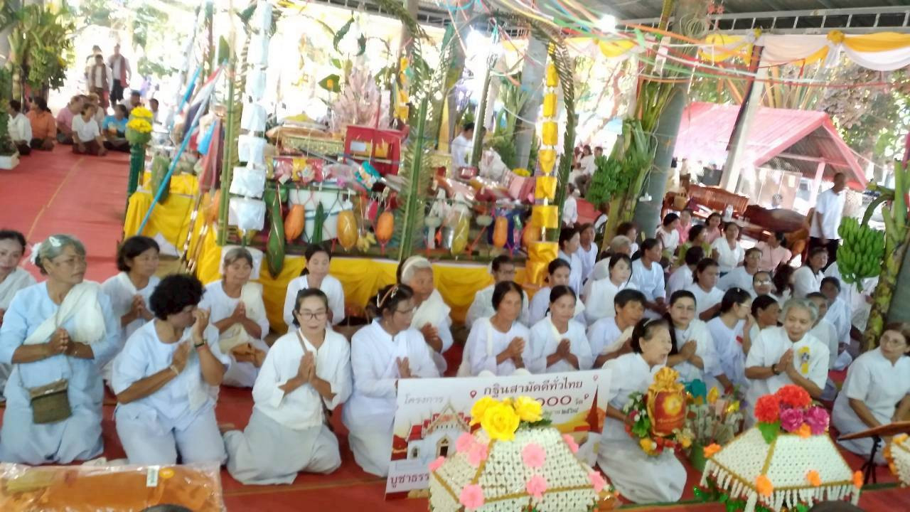 ภาพร่วมพิธีกรรมที่พักสงฆ์ป่านาเหนือ