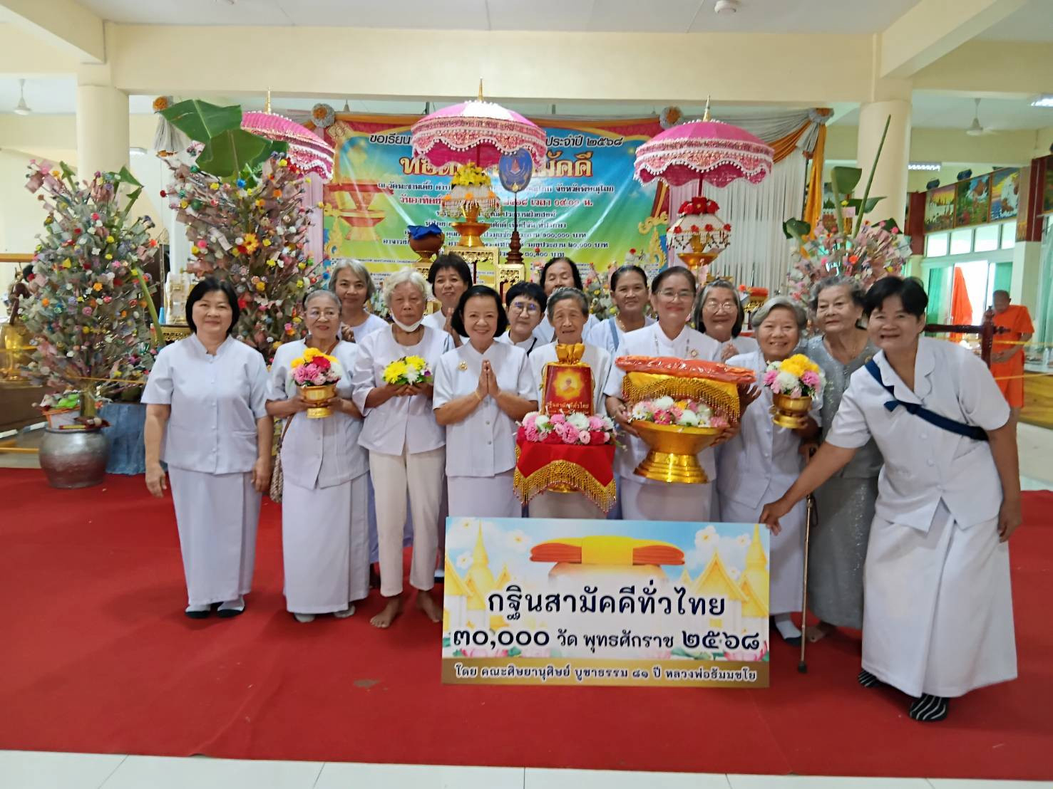 ภาพร่วมขบวนกฐินวัดมะขามเตี้ย