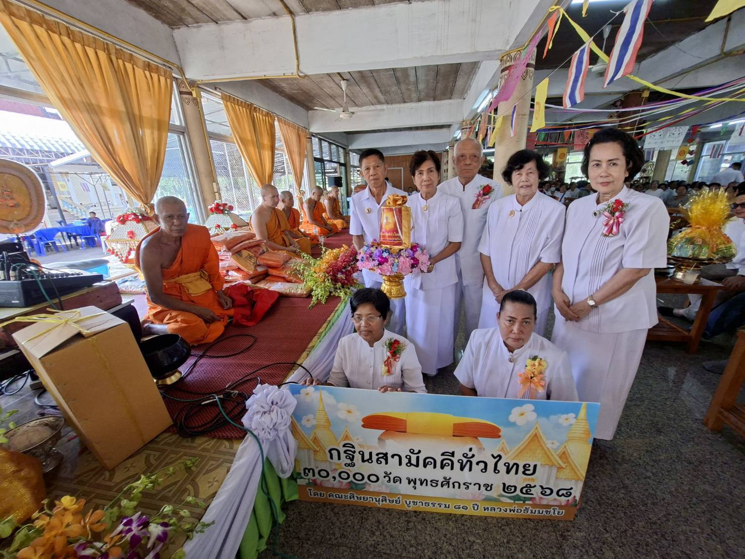 ภาพหมู่ถือพานถวายปัจจัยสำนักสงฆ์หนองสองเฒ่า