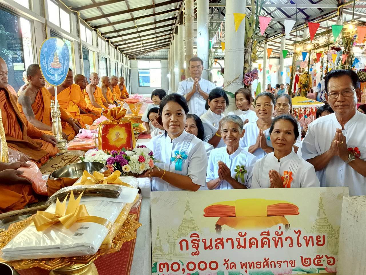 ภาพการถวายปัจจัยที่พักสงฆ์บ้านธาตุ