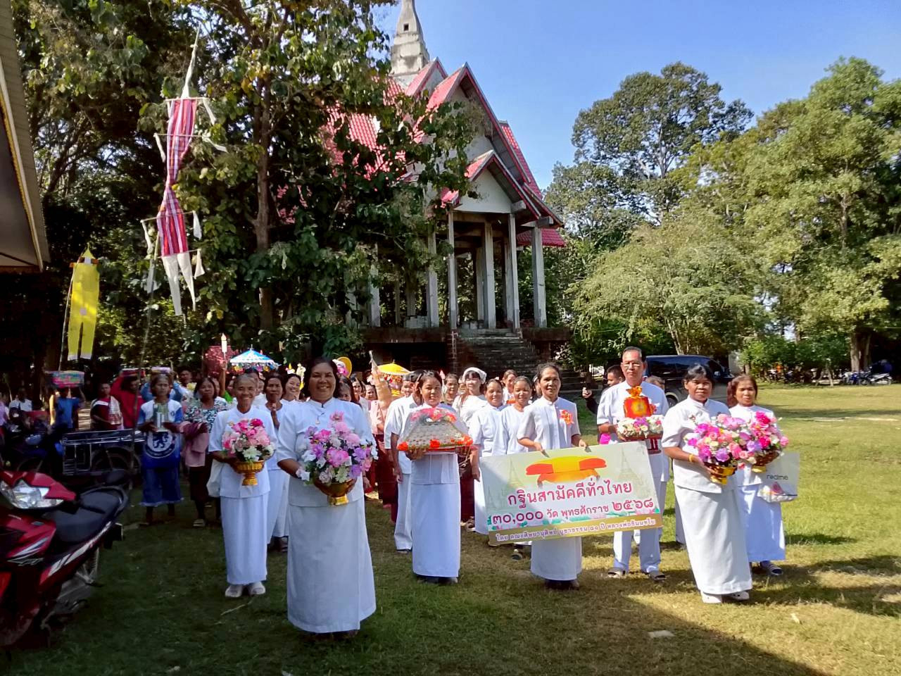 ภาพร่วมขบวนกฐินที่พักสงฆ์บ้านธาตุ